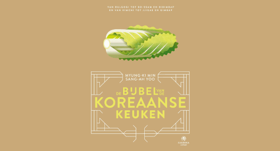 Half mei verschijnt bij Carrera Culinair: 'De bijbel van de  Koreaanse keuken' van Sang-Ah Yoo en Myung-ki Min