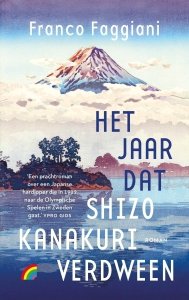 Paperback: Het jaar dat Shizo Kanakuri verdween - Franco Faggiani