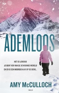Paperback: Ademloos - Amy McCulloch