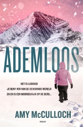 Amy McCulloch - Ademloos